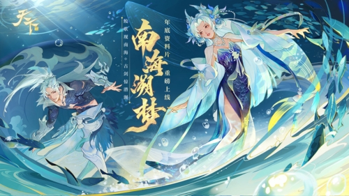 天下(图1) 天下(图1)