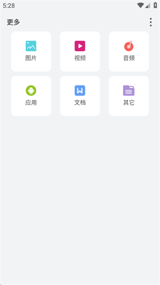 隐身浏览器app免费下载 隐身浏览器app免费下载