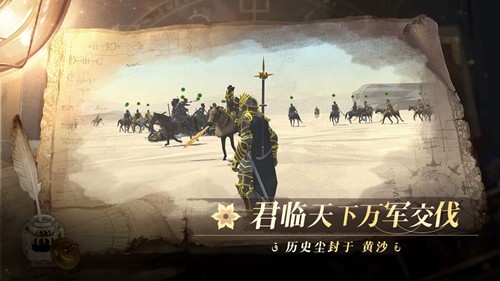 12世纪的黎凡特体验服