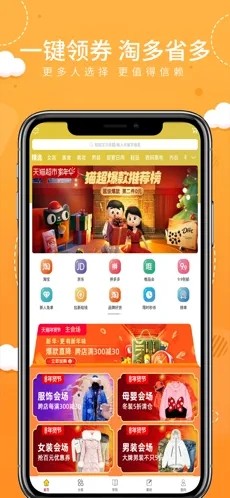 桃朵app