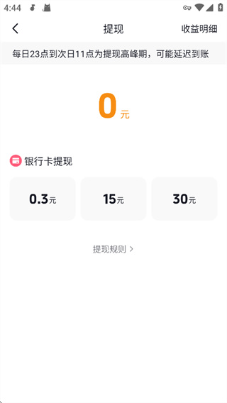汽水音乐车载版下载安装