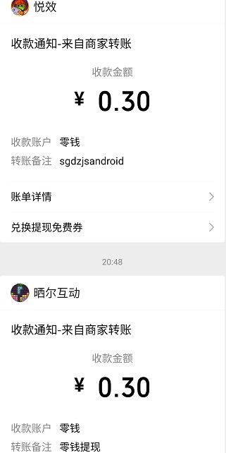 全民来消消最新版本