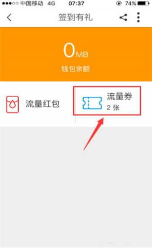 浙江移动手机营业厅(图5) 浙江移动手机营业厅(图5)