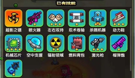 最后的避难所游戏下载 最后的避难所游戏下载