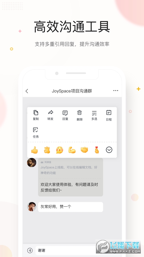 京东me客户端官方版下载2023最新版(图1)
