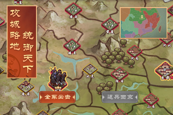 皇帝成长计划2 h5手游