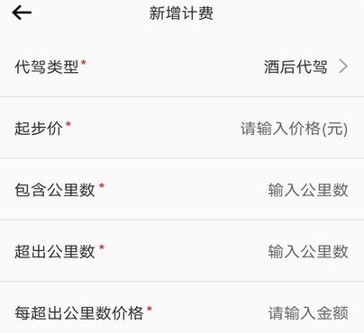 途护卫安卓版(图1)