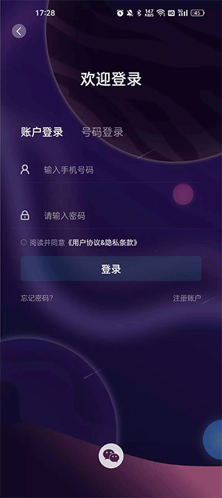 元气玛特最新版下载(图4)