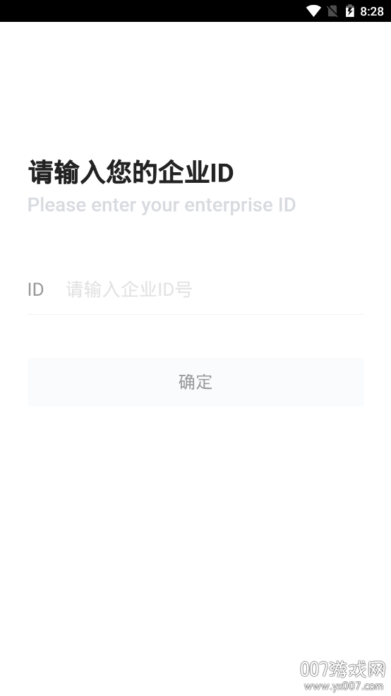 职行力app官网最新版