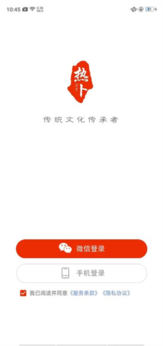 热卜排盘app手机版(图5)