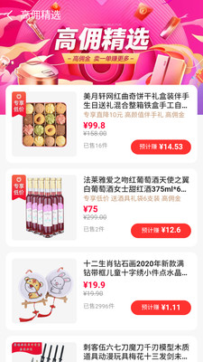 淘花app(图1)