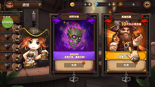 神鬼奇航M内置修改器版(图3) 神鬼奇航M内置修改器版(图3)