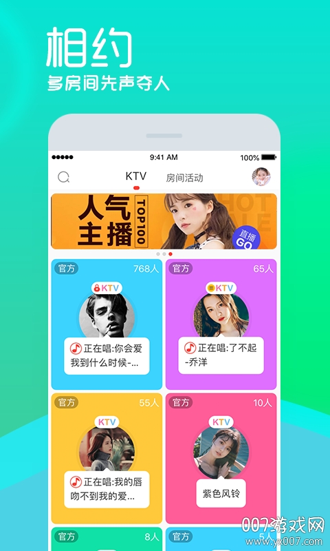 呱呱社区app视频社区官方版