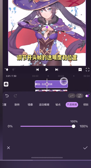 使用教程配图3