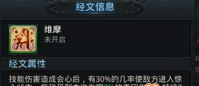 乱斗西游2手游官方版(图7)