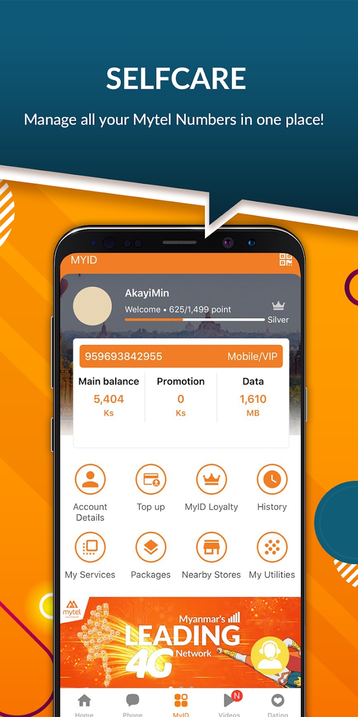 myid update app 2023官方版下载安装