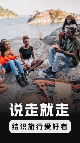 空旅app