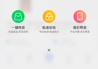 使用说明配图2