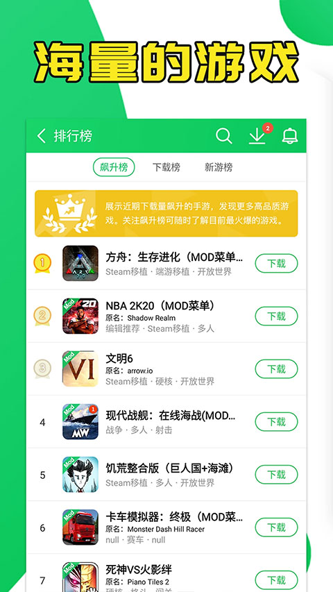 葫芦侠3楼旧版本