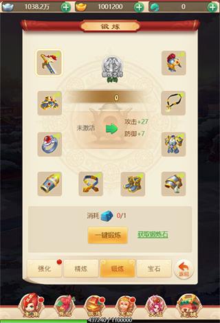 不朽之城0.1折(图5) 不朽之城0.1折(图5)