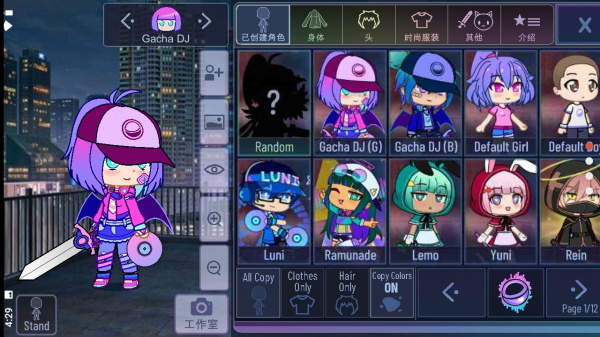 加查霓虹灯最新版2024
