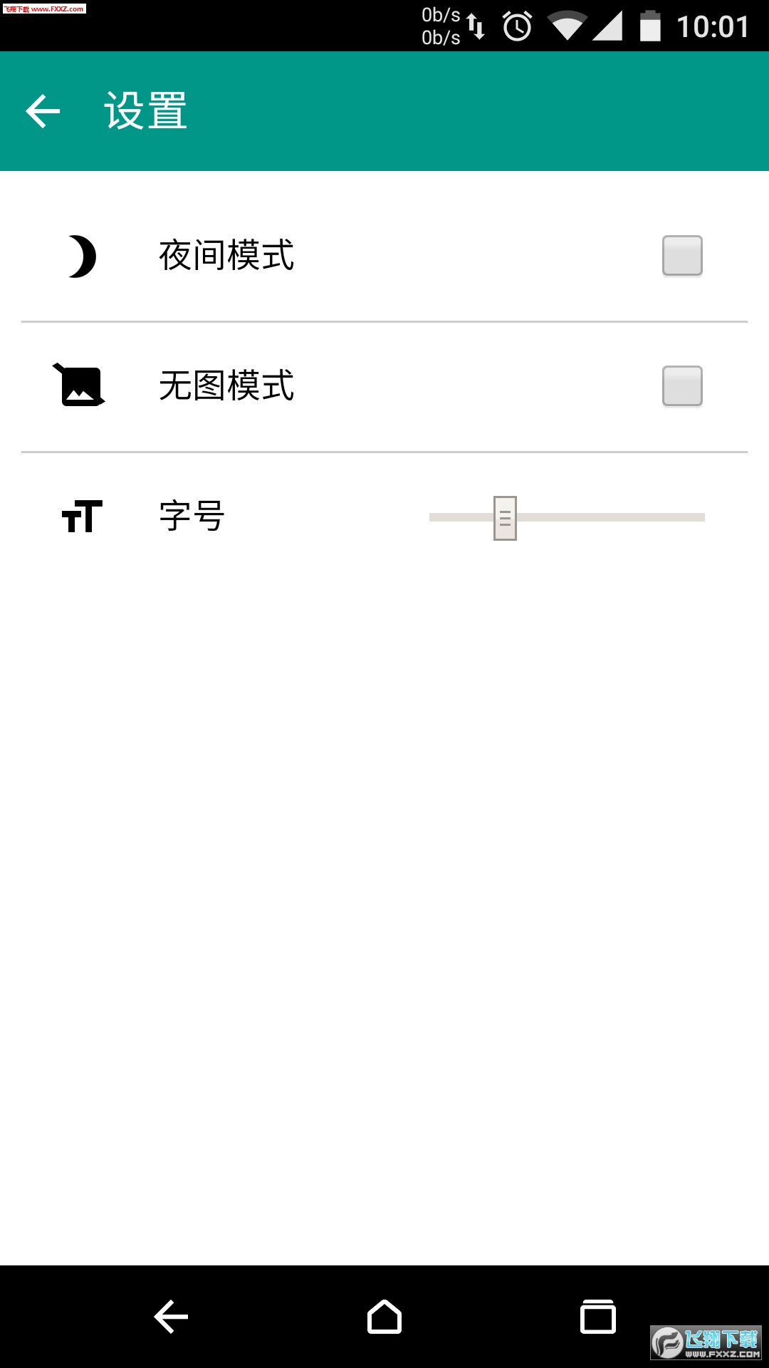 a岛安卓版