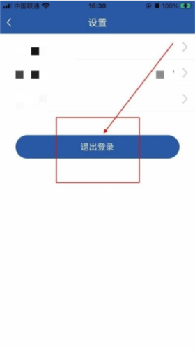 惠姑苏官方APP(图11)