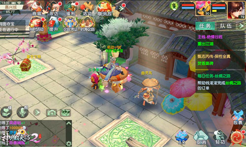 神雕侠侣2百度客户端(图11) 神雕侠侣2百度客户端(图11)