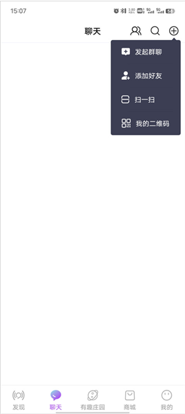 软件使用配图3