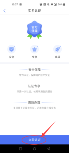 南通百通app(图8) 南通百通app(图8)