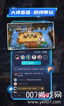 22克游戏盒子VIP解锁版