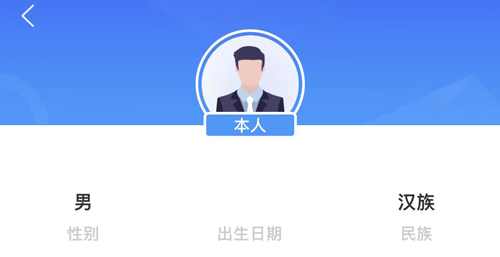 健康天津手机版(图9)