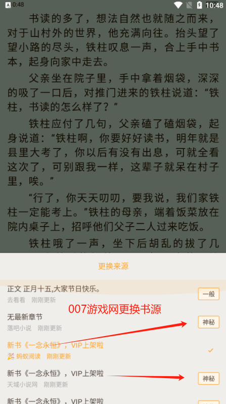鸠摩搜书官方正版下载 鸠摩搜书官方正版下载