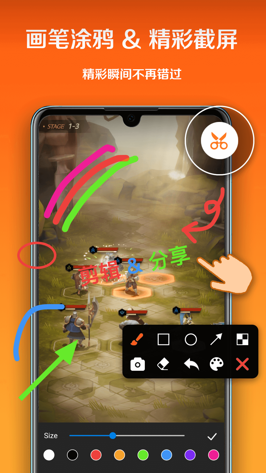 小白录屏下载安装官方app