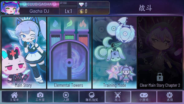 加查霓虹灯最新版2024