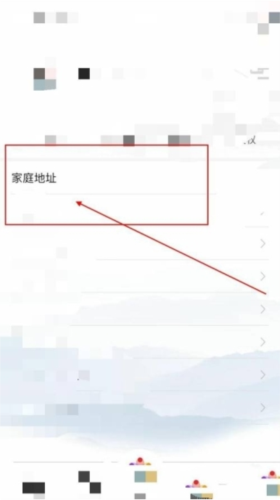 惠姑苏官方APP(图6)
