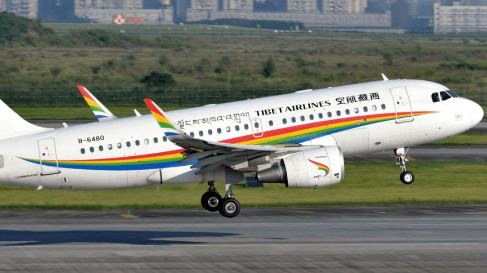 西藏航空app安卓版下载 西藏航空app安卓版下载(图5)