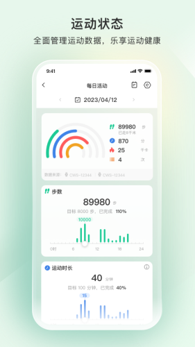 萤石健康图片