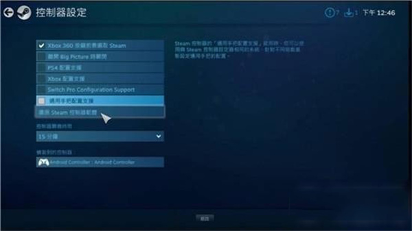 steam link最新版本2026下载 steam link最新版本2026下载
