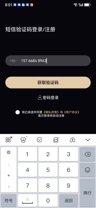 闪月app下载 闪月app下载