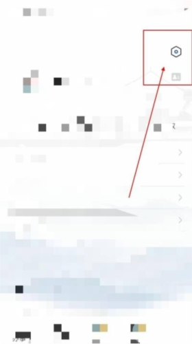 惠姑苏官方APP(图10)