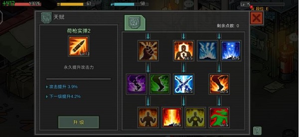 像素危城截图4
