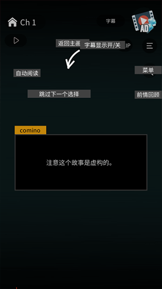 空白奇谭汉化版(图6) 空白奇谭汉化版(图6)