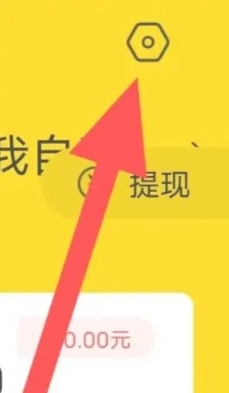 大象兼职如何查找提现记录2