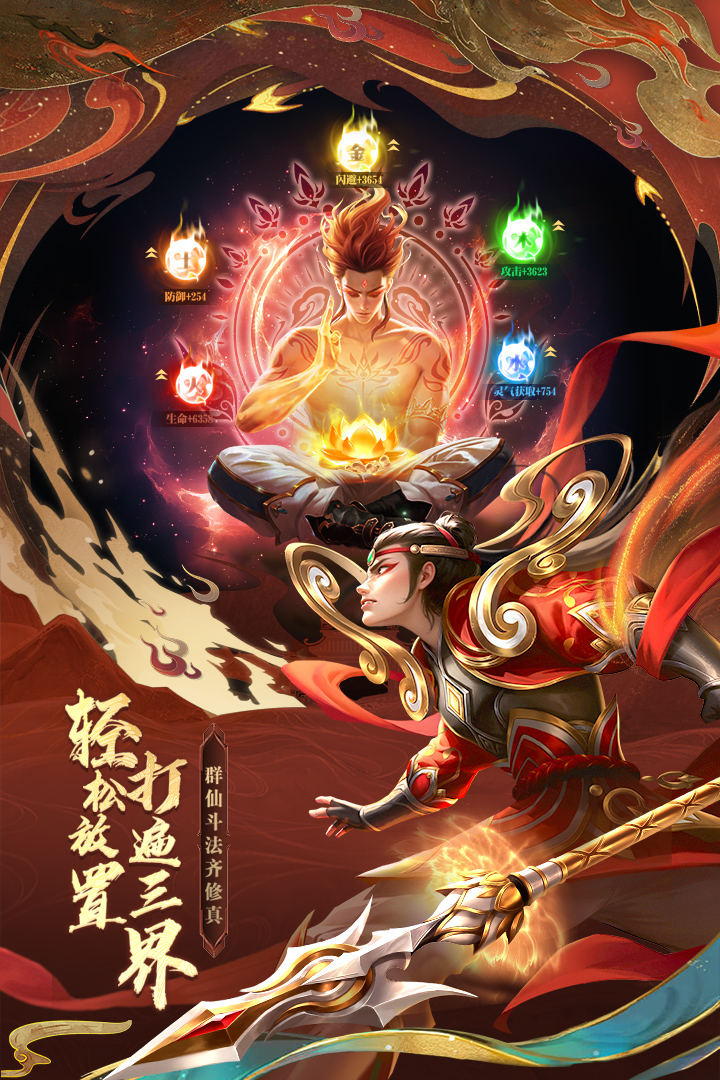 太吾纪元手游官方下载