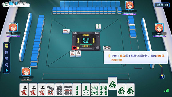 游戏攻略配图10