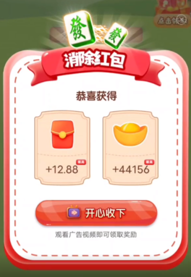 魔法口袋赚钱游戏下载 魔法口袋赚钱游戏下载