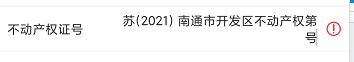 南通百通app(图26) 南通百通app(图26)