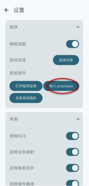 怎么用配图2