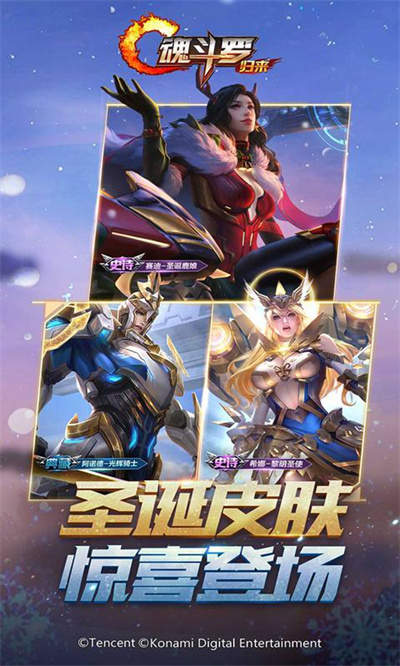 魂斗罗归来最新版2024